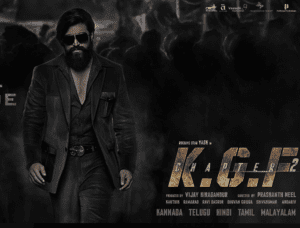Jawan Box Office Collection With KGF 2 Box Office Collection;  जवान फिल्म देखे तो अब 