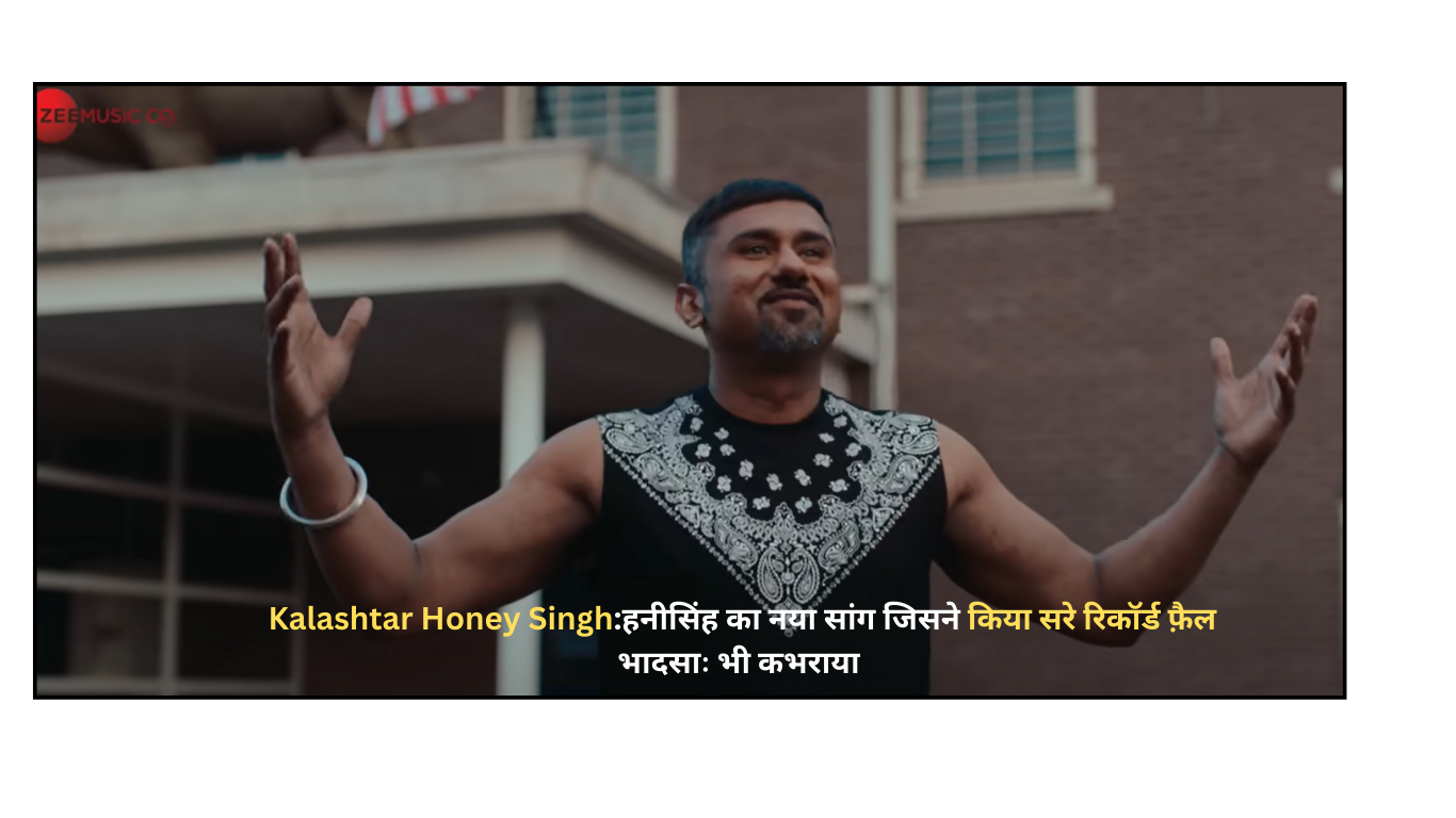 Kalashtar Honey Singh: