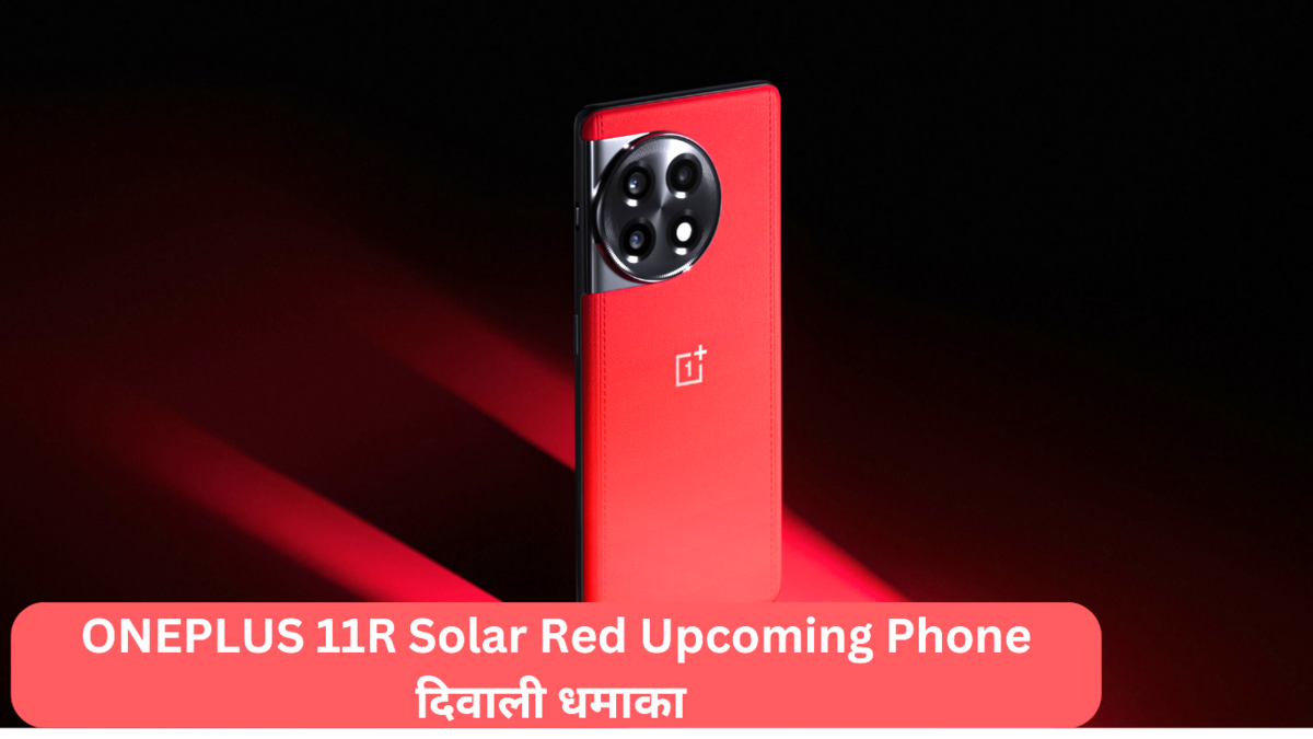 ONEPLUS 11R Solar Red Upcoming Phone